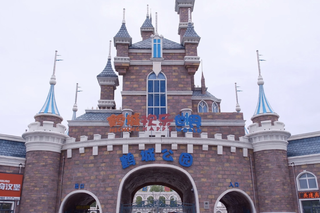 Hecheng Happy World